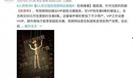 焦家金矿爆料视频播放下载,揭秘矿场真实情况与下载攻略