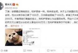 娱乐圈爆料教授,教授卷入娱乐圈风波，真相揭秘！