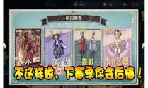 第五人格赛场爆料视频,精彩瞬间与战术解析