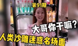 王晟希前女友爆料视频在线观看,揭秘背后惊人真相
