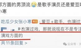 顶流最新爆料,最新爆料背后的惊人真相