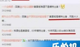 卓伟最新爆料什么内容了