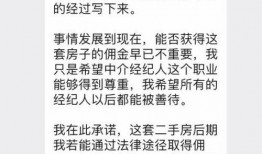 南宁逃单爆料事件最新进展