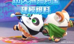 蛋仔爆料建模视频下载,一窥游戏幕后制作过程