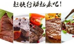 牛排自助爆料怎么做视频,视频教程，轻松学会在家做美味牛排