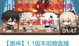 原神最新爆料撕卡视频,撕卡视频揭秘，角色与元素新动态