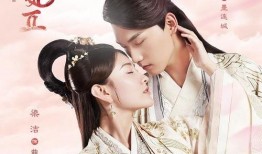 双宠世妃在线观看免费,免费在线观看，甜蜜宠爱尽在掌握