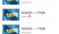 乳山新闻爆料电话号码,揭秘乳山最新动态，一键掌握民生资讯