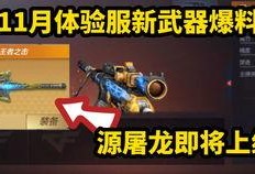 小飞侠最新的爆料,探寻梦幻世界的最新秘密与奇遇