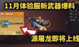 小飞侠最新的爆料,探寻梦幻世界的最新秘密与奇遇
