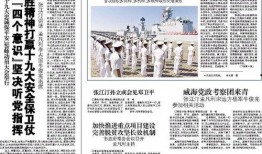 爆料美食新闻模板范文大全,独家爆料，带你走进美食新闻幕后