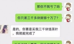 阿超爆料聊天记录视频,聊天记录视频背后的惊人真相