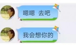 2024高中学校最新事件爆料,揭秘最新事件与热点话题