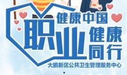 深圳新闻有奖爆料,全民参与共创和谐城市