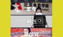 搞笑娱乐爆料视频下载大全,让你笑到肚子疼