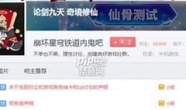 铁道内鬼爆料是真的吗视频,真相究竟如何？