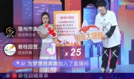 碧桂园爆料直播视频下载,独家爆料视频内容深度解析