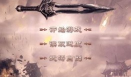 三国剧本最新爆料版下载,最新爆料版剧本下载，揭秘历史背后的惊心动魄