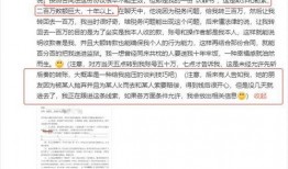 都竹美最新爆料