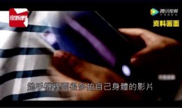 铁道内鬼爆料是真的吗视频,真相究竟如何？