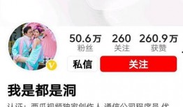网红吃瓜八卦视频下载软件,一键下载八卦视频，尽享娱乐盛宴！