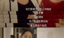 娱乐圈内部爆料421,421事件真相曝光
