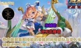 王者之霆最新爆料,神秘英雄即将登场，战局风云再起！