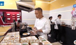 周厨餐厅爆料新闻视频大全,新闻视频大全揭秘幕后故事