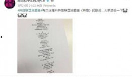 网友爆料歌曲视频,新歌视频惊艳亮相，引发网友热议！