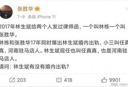 娱乐圈爆料的内容,明星恋情曝光，幕后真相令人震惊！