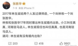 娱乐圈爆料的内容,明星恋情曝光，幕后真相令人震惊！