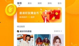 爆料彩蛋视频下载安装免费