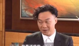 陈奕迅爆料采访视频在线观看