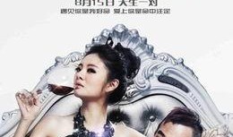 好命先生 在线观看,揭秘人生逆袭传奇