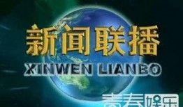 故宫最新爆料新闻联播内容,新闻联播曝光不为人知的珍贵文物与历史故事