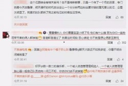 滨州吃瓜最新事件爆料信息,揭秘幕后真相，网络热议不断！