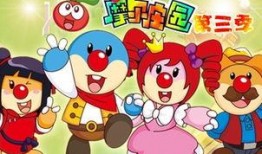 摩尔庄园爆料视频大全,揭秘神秘庄园的奇幻之旅