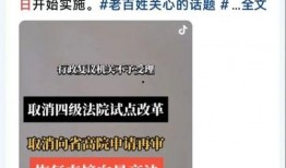 二八大案最新爆料,最新爆料揭秘惊人内幕