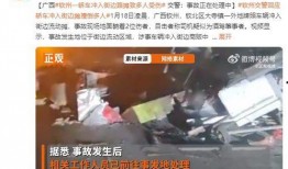 乐山大事件爆料视频,揭秘神秘爆料视频背后的惊人真相