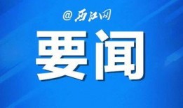 肇庆新闻爆料电话号码,揭秘市民爆料新途径