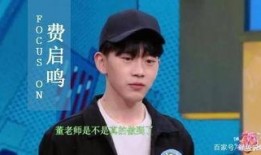 抖音上娱乐圈爆料