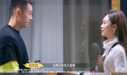 半熟恋人2嘉宾爆料视频,情感纠葛与甜蜜瞬间大公开