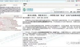 四川移动爆料事件始末最新消息,真相大白，监管升级，用户权益再获保障