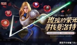 夏洛特最初爆料视频,揭秘背后惊人真相