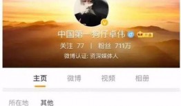 娱乐八卦爆料文案短句子,揭秘明星背后的惊人真相！