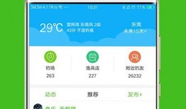 钓鱼爆料视频下载软件,一键获取热门视频，安全便捷！