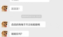 最新吃瓜聚集地爆料