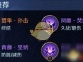 曙光英雄最新爆料精卫,揭秘精卫新角色，神秘力量助力战局风云