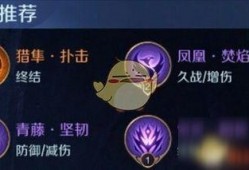 曙光英雄最新爆料精卫,揭秘精卫新角色，神秘力量助力战局风云