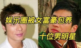 明星八卦爆料大全最新,明星八卦爆料大全最新动态大起底